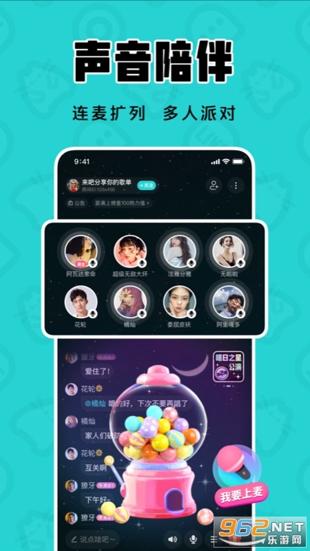 猫爪K歌app 猫爪K歌app
