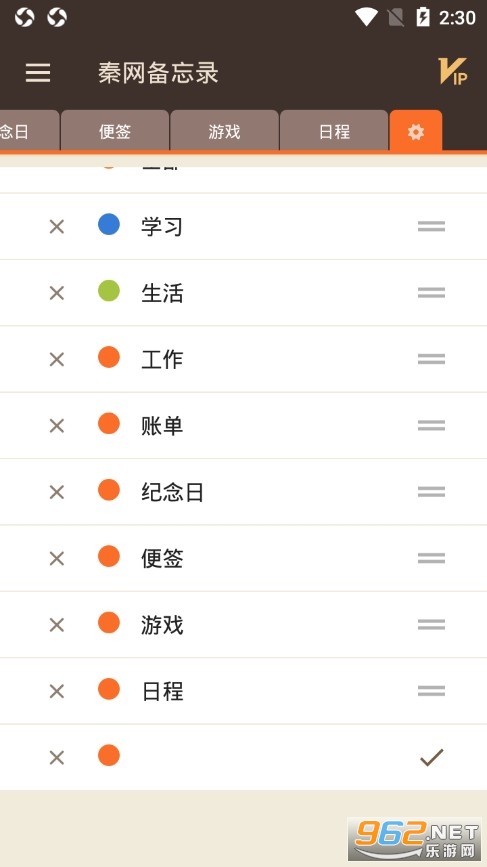 ��������¼app