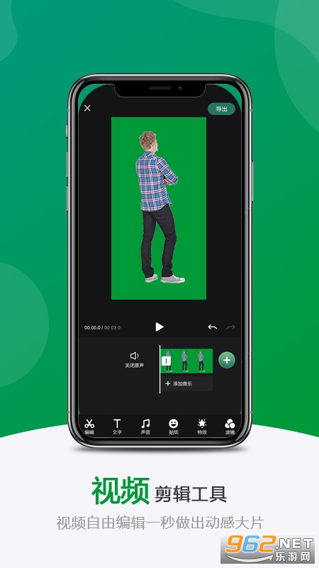 ��Ļ����app