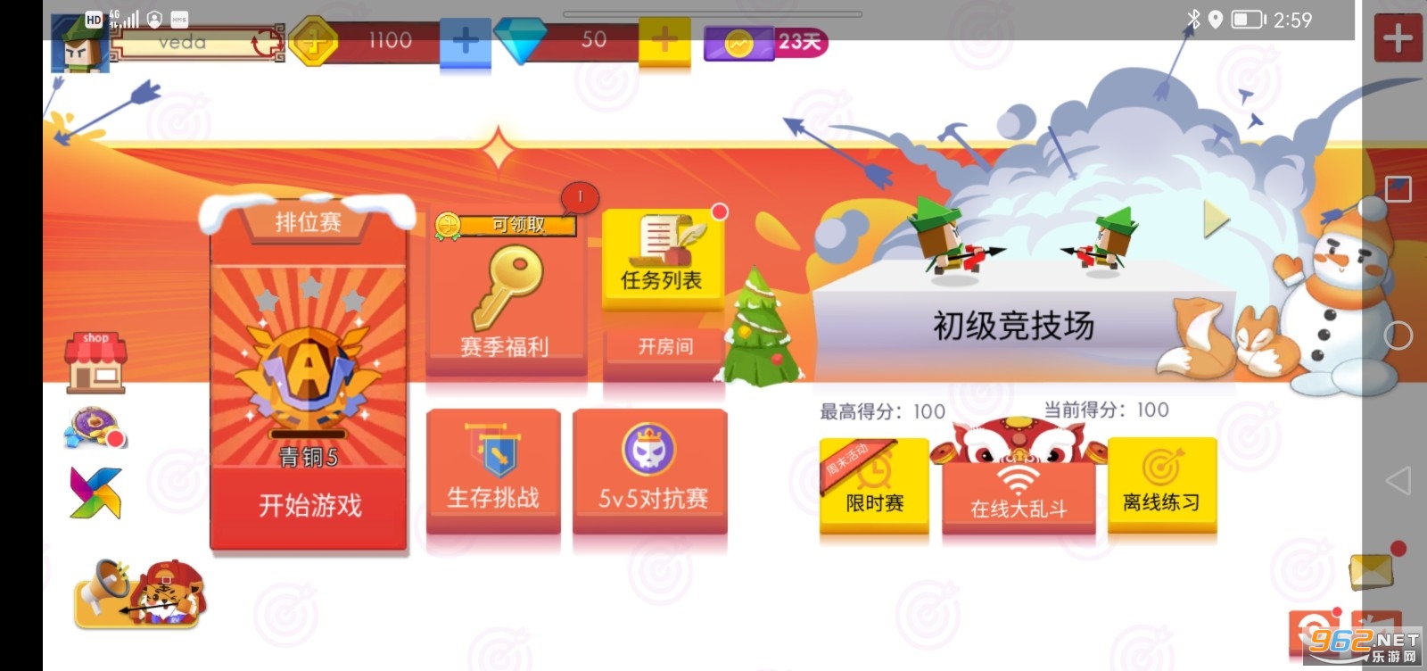 �����ִ���ս2.30.3�����