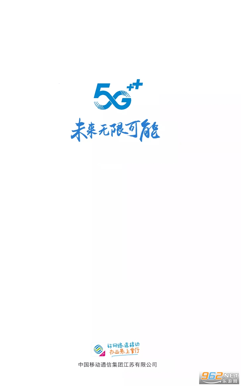 ����Ӫҵ��app