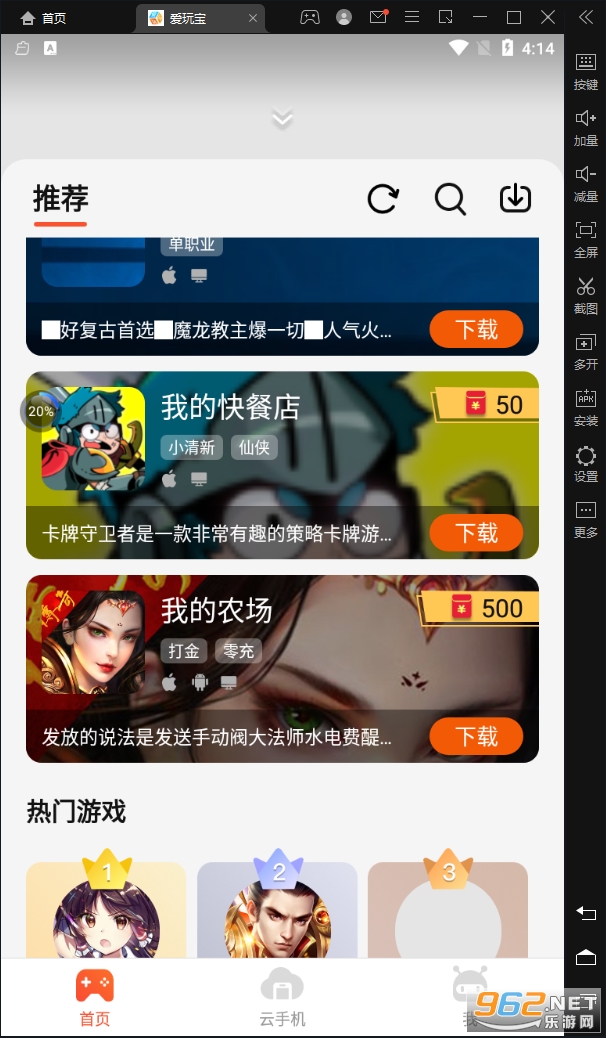 ���汦����app