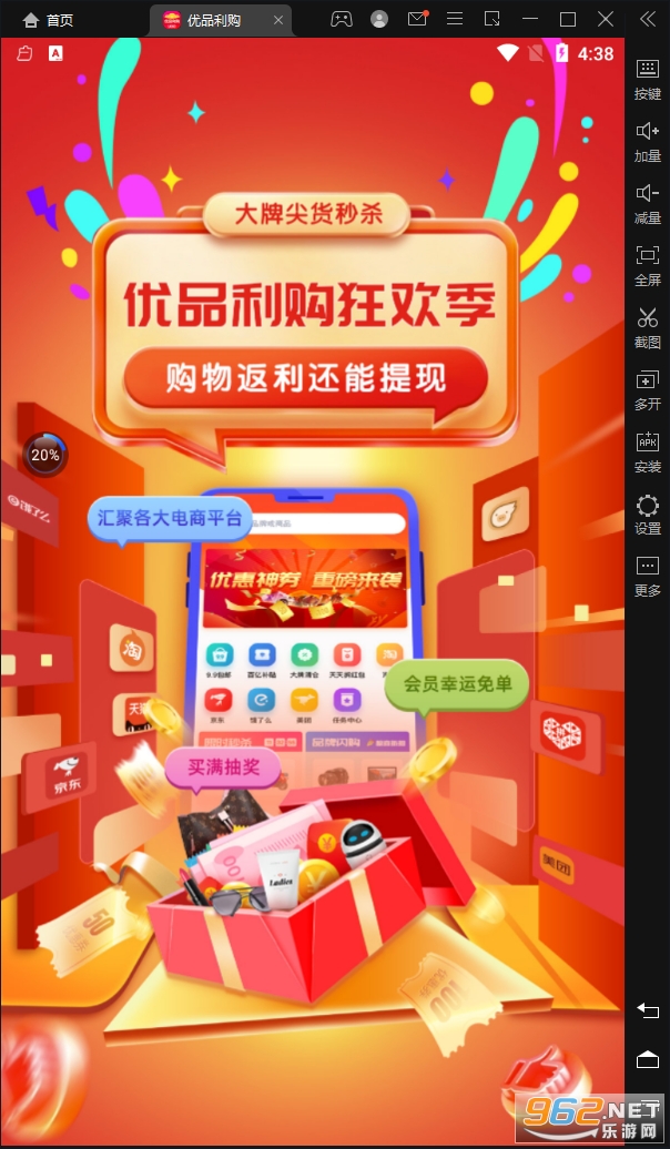 ��Ʒ����app
