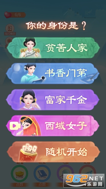 小主攻略游戏破解版 小主攻略游戏破解版