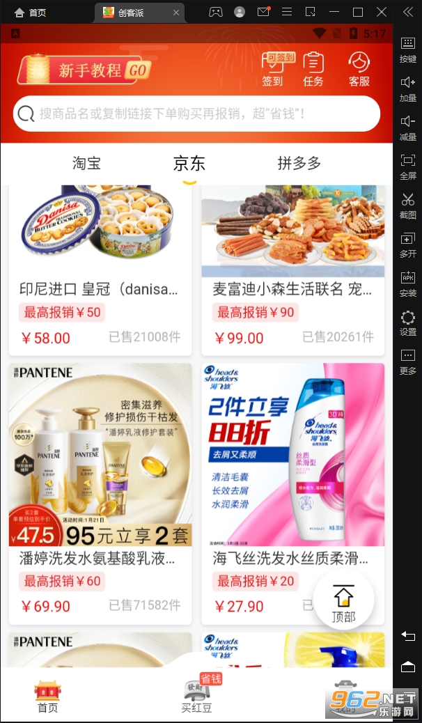 ������APP