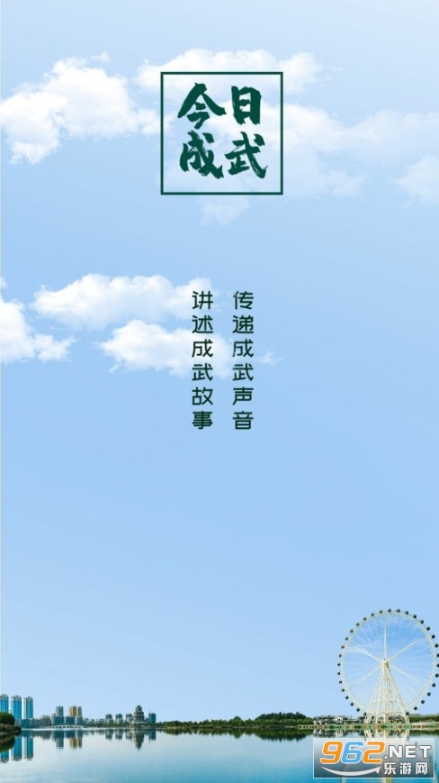 ���ճ���app