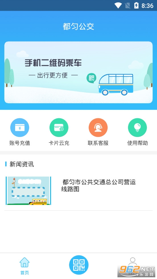 ���ȹ���app