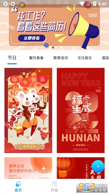 �������ʦapp