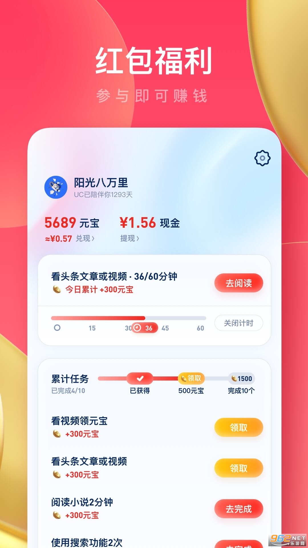 UC��������ٰ����°�