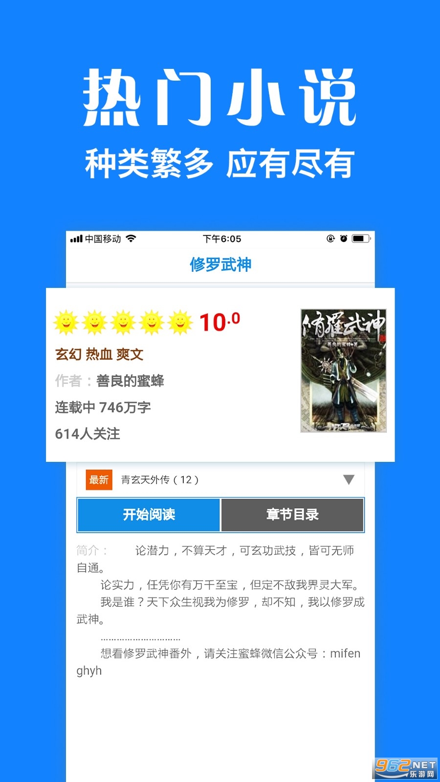 墨樱浏览器plus最新版 墨樱浏览器plus最新版