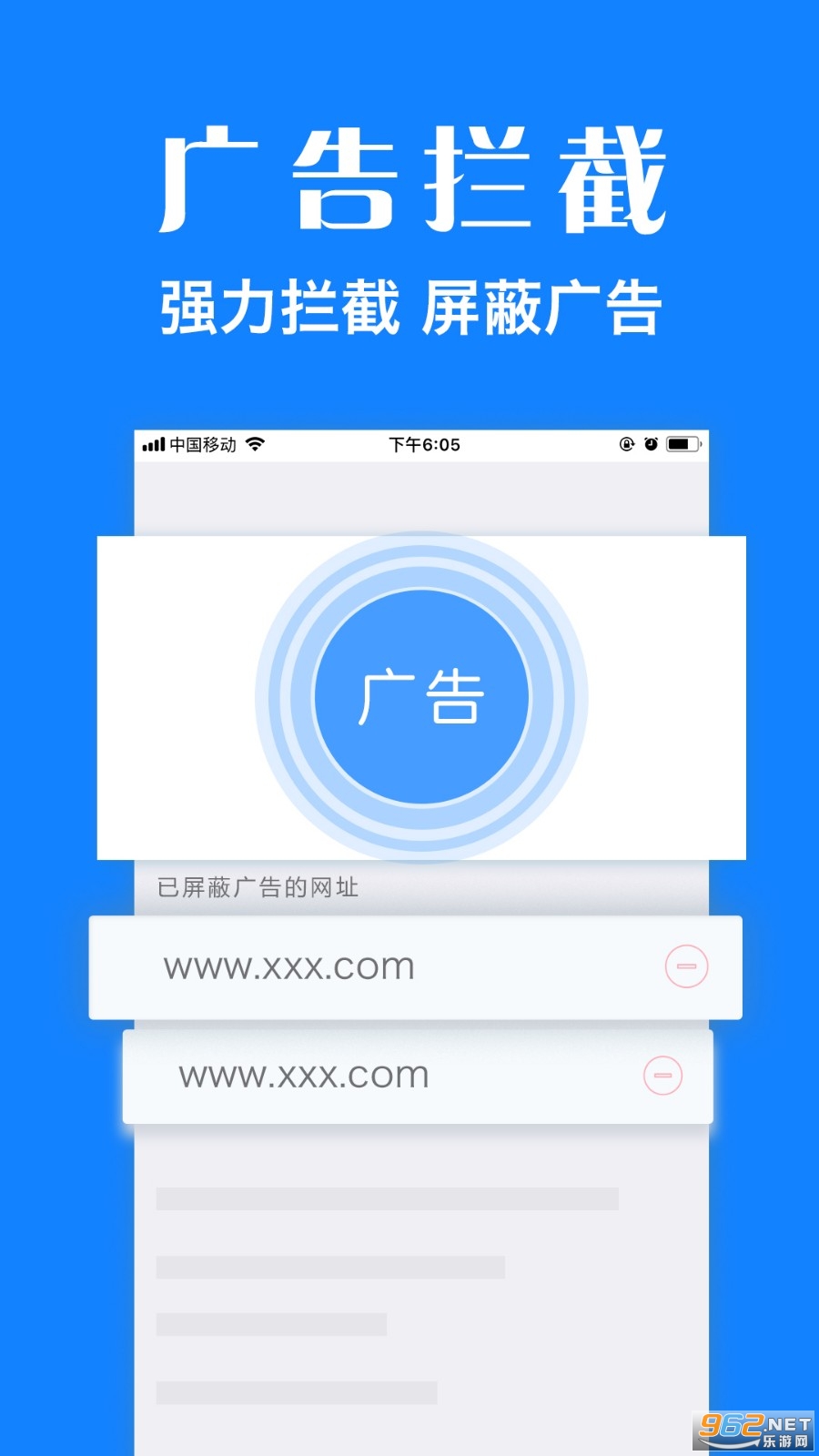 墨樱浏览器plus最新版 墨樱浏览器plus最新版