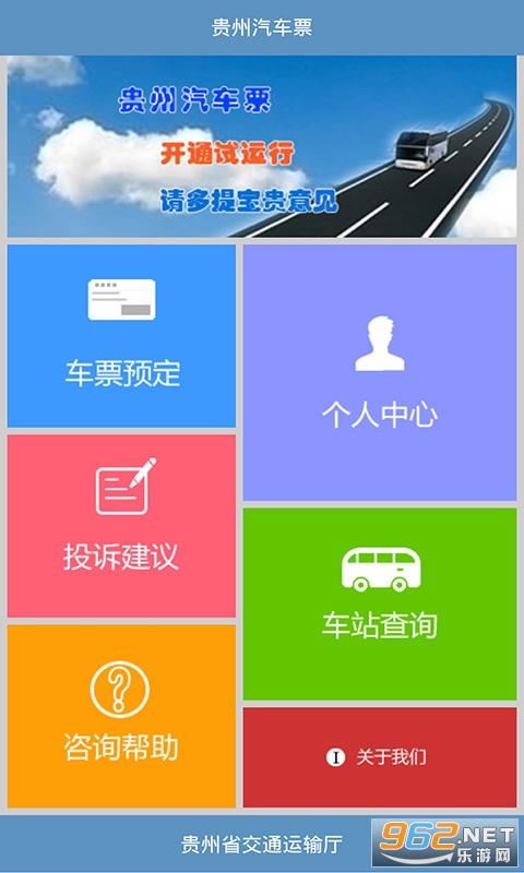 ��������Ʊapp