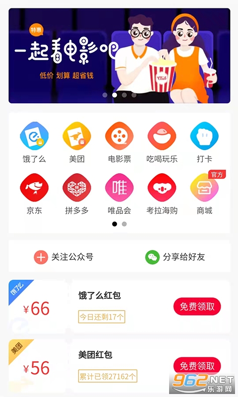 ������APP