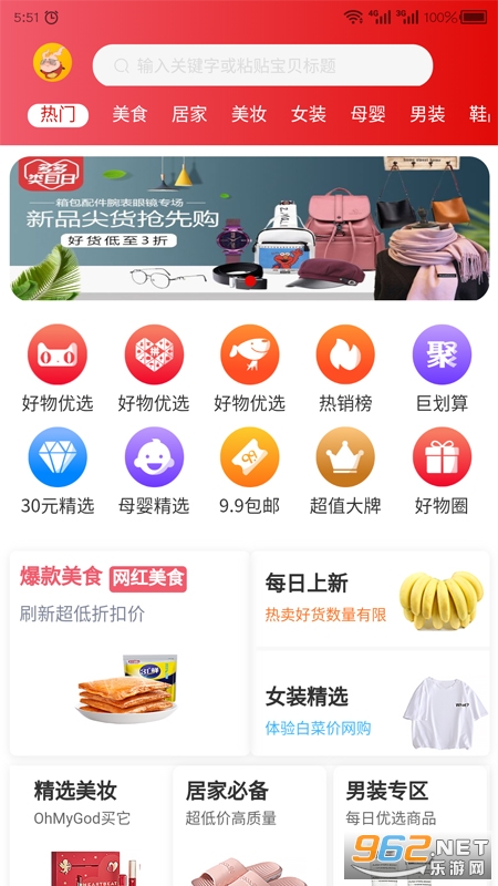 猪悠悠浏览器最新版 猪悠悠浏览器最新版