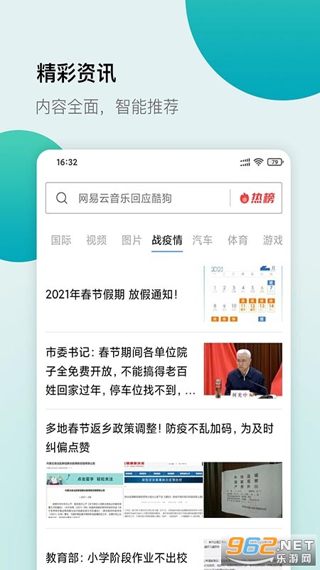 ���������app