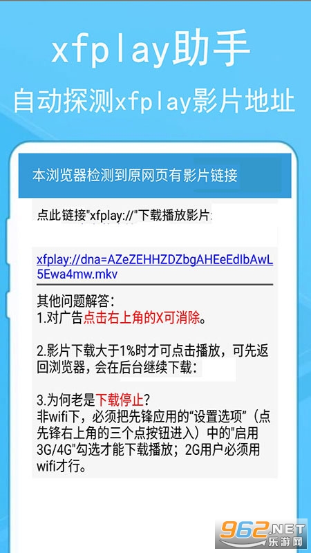 蚂蚁浏览器安卓最新版 蚂蚁浏览器安卓最新版
