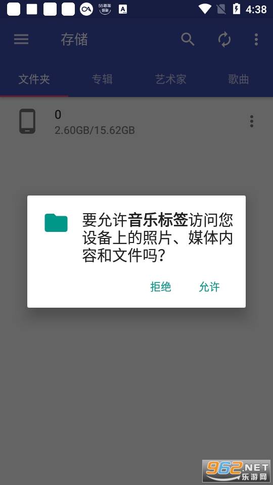 音乐标签编辑器 音乐标签编辑器