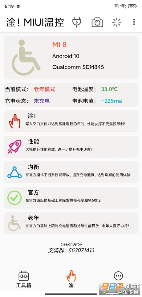 ��MIUI�¿�