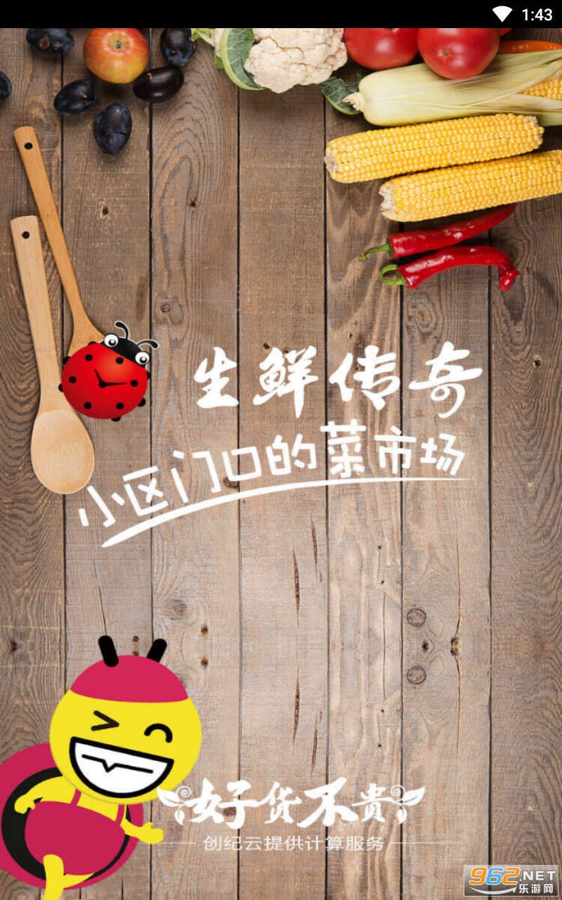���ʴ���app