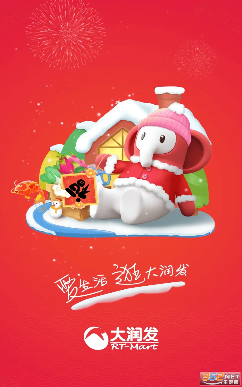 大润发优鲜app 大润发优鲜app