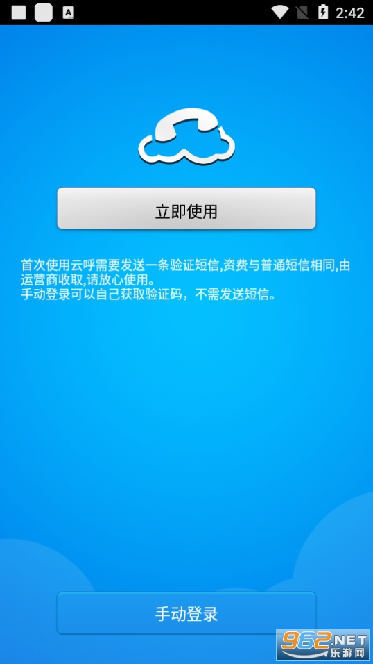 �ƺ��������绰
