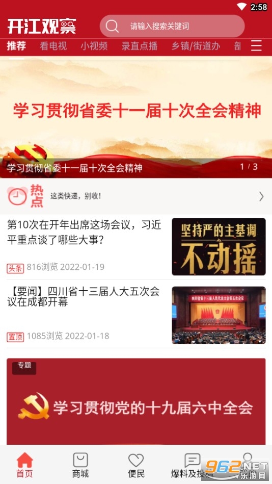 �����۲�app