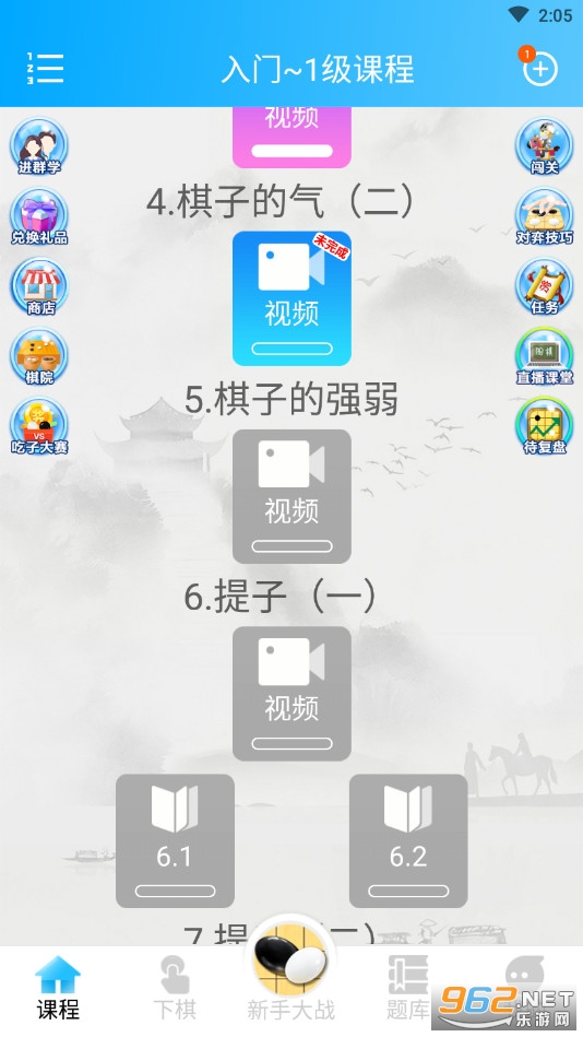 һ��ѧΧ������