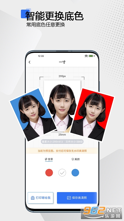 ����֤����app