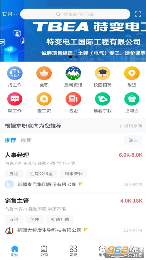 �����˲���app