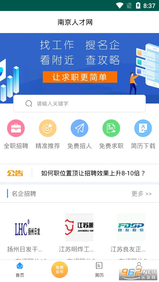 �Ͼ��˲���app