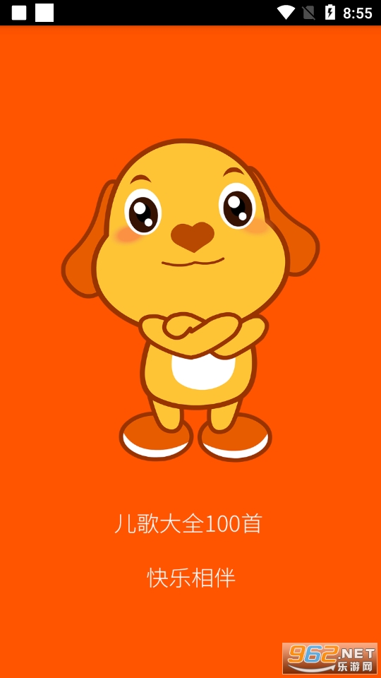 �����ȫ100��app