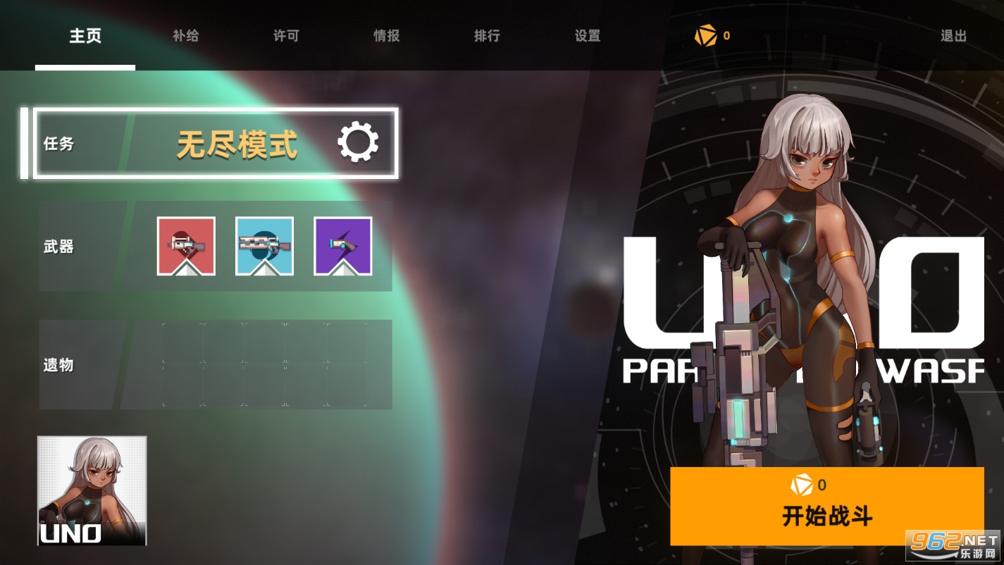 强袭人形原体手机版 强袭人形原体手机版