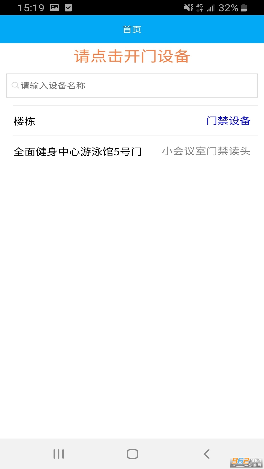 大理市民卡app最新版 大理市民卡app最新版