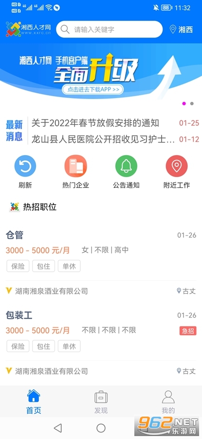 �����˲���app