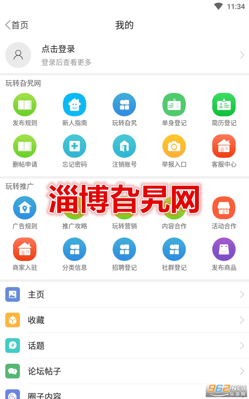 �Ͳ�����app