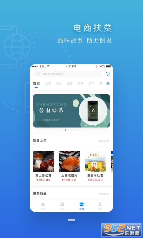 �Ĵ���ƶapp�ٷ���