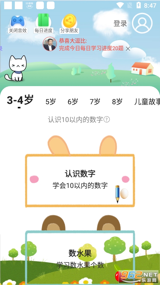 ������ѧapp