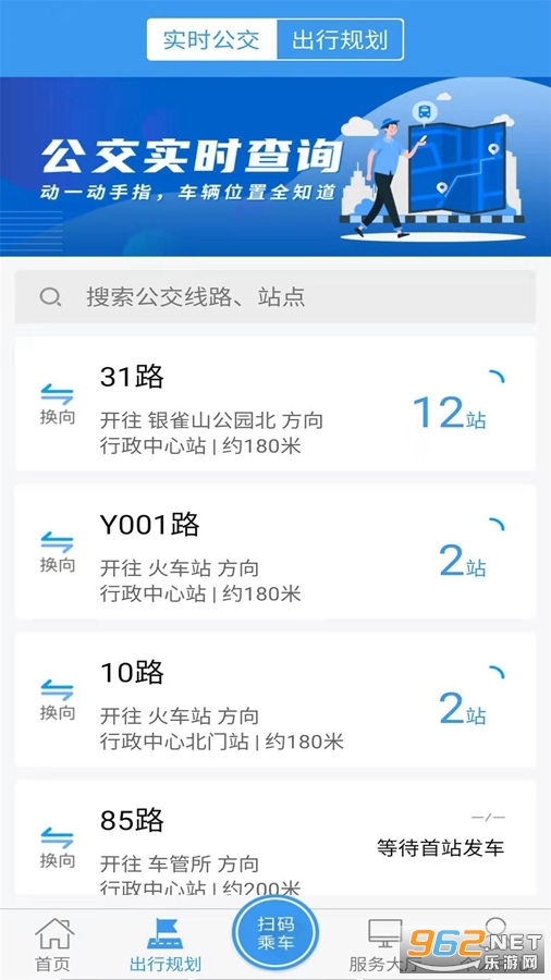 ���ʹ���app