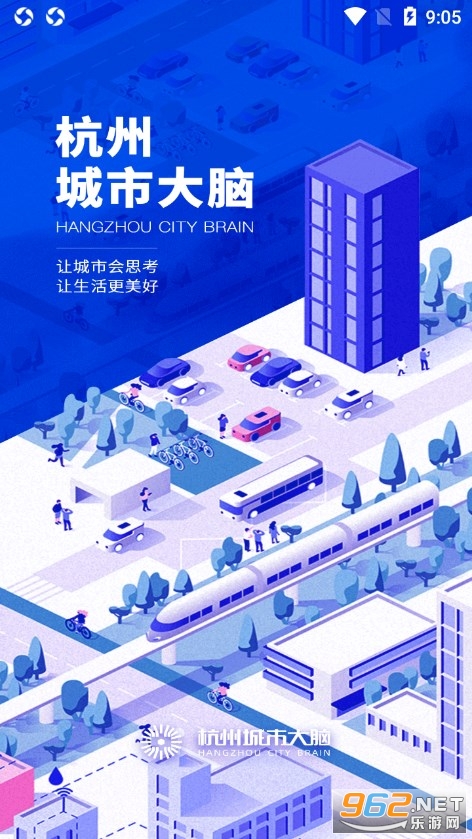 ���ݳ��д���app