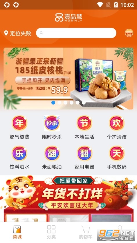 ҼƷ���ֻ������°�