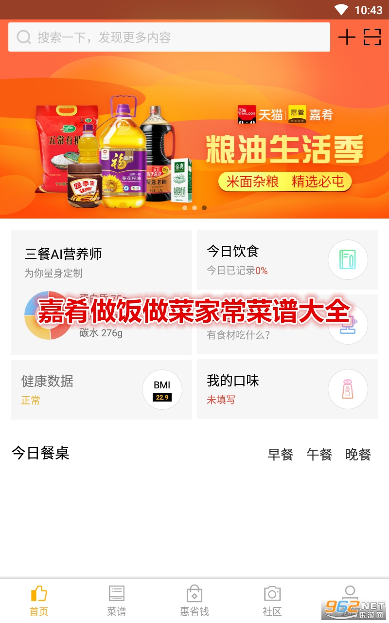 �����������˼ҳ����״�ȫapp