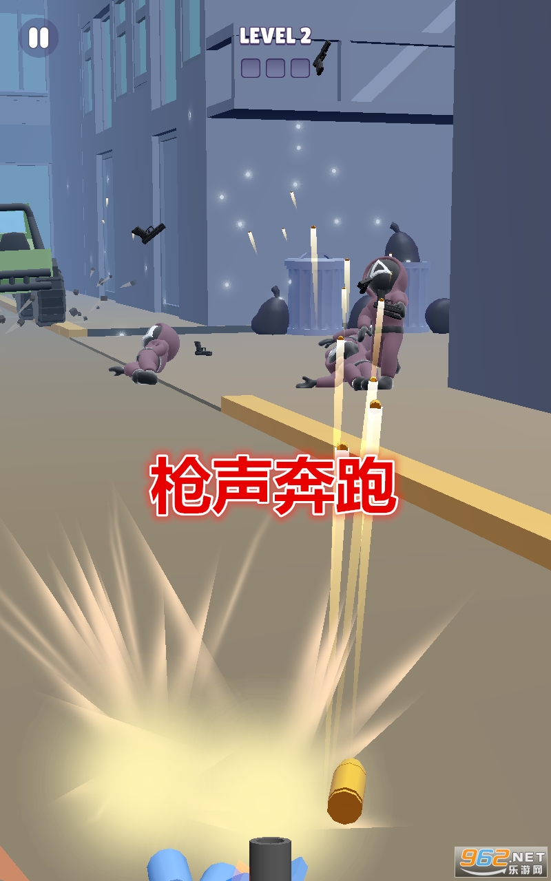 枪声奔跑破解版 枪声奔跑破解版