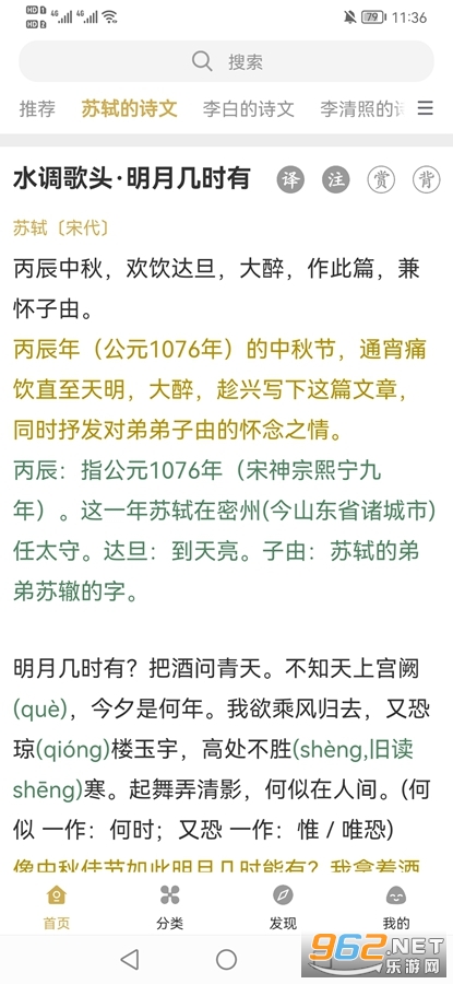 古文岛app 古文岛app