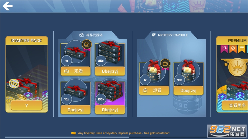 CSGO����ģ�����ֻ����ƽ��