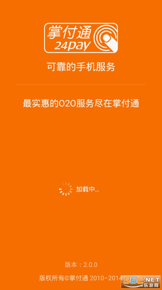 掌付通app 掌付通app