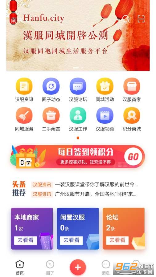 ����ͬ��APP