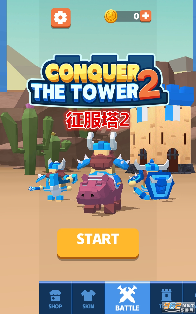 ������2�ƽ��