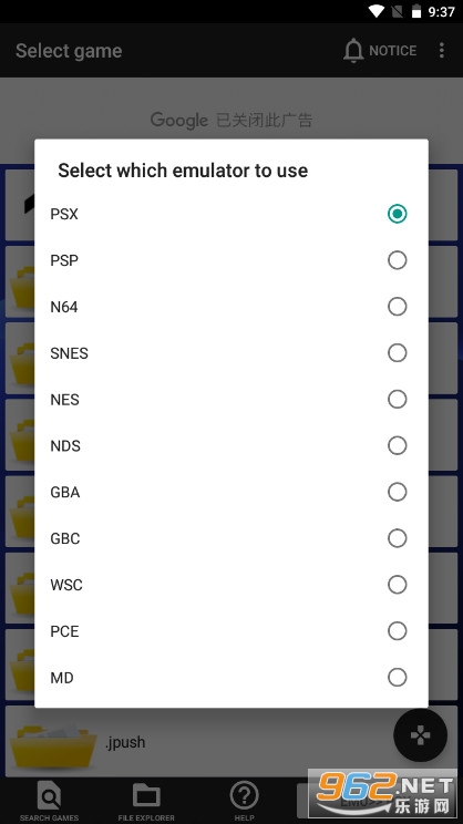 ps1 emulator android