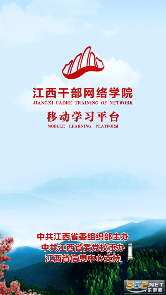 �����ɲ�����ѧԺ�ֻ�app