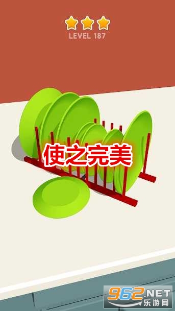 使之完美最新破解版 使之完美最新破解版